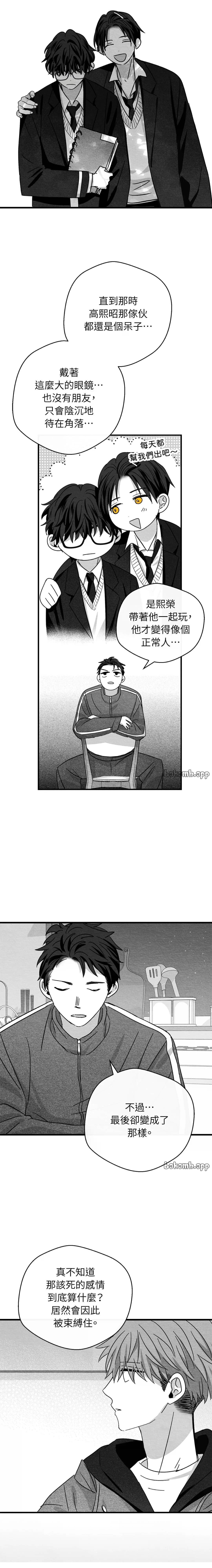 第61话12