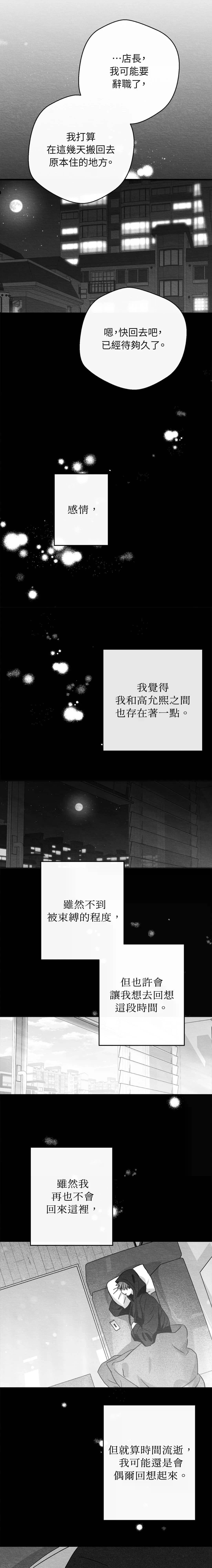 第61话13