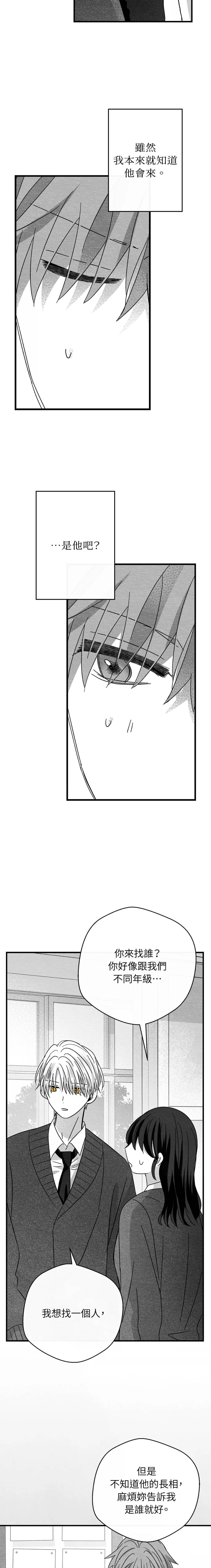 第61话16