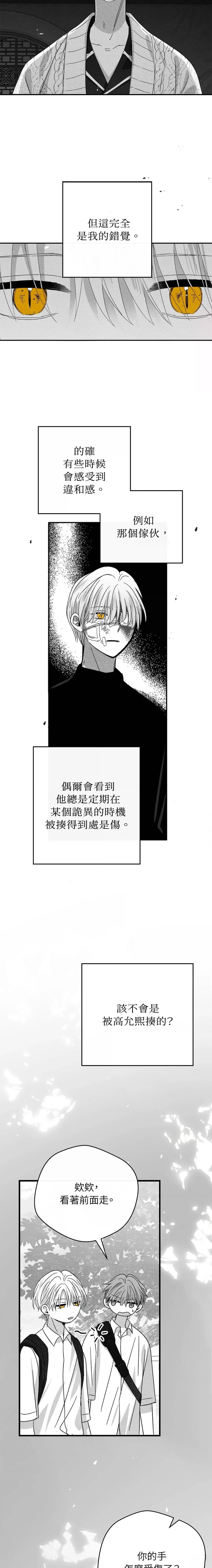 第61话2