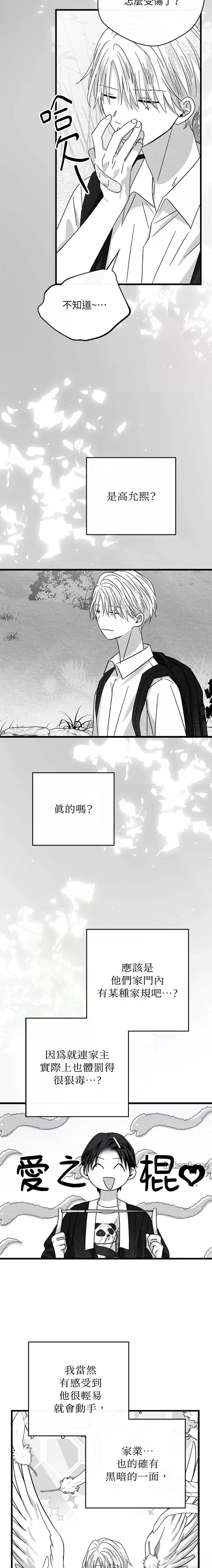 第61话3