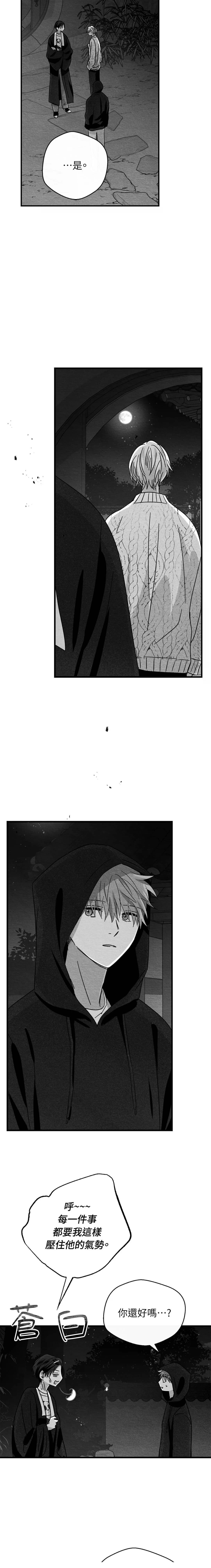 第61话7