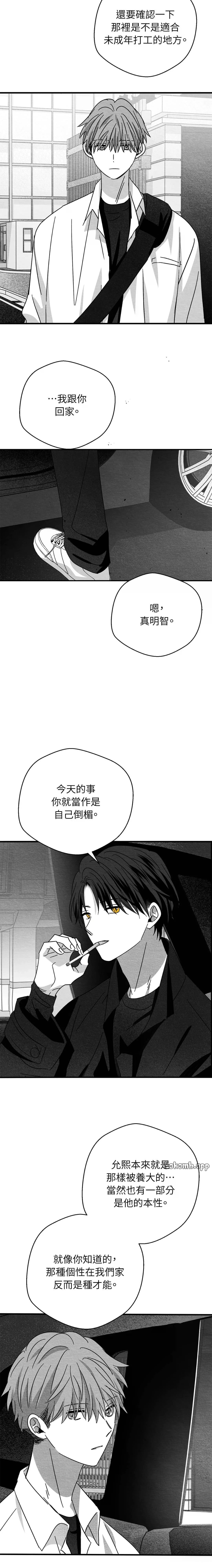 第62话10