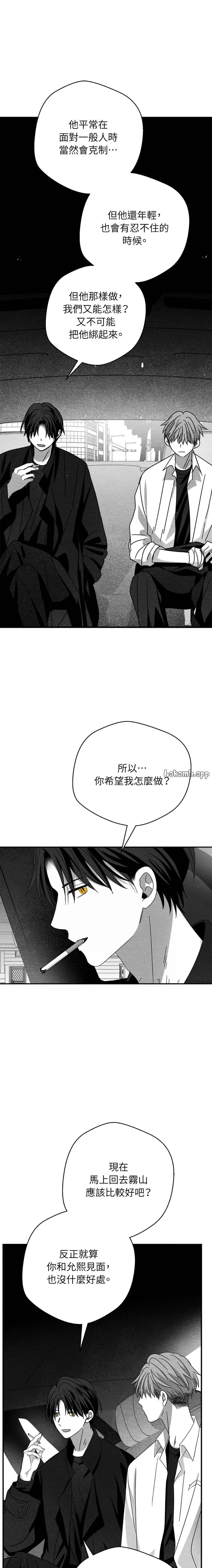 第62话11