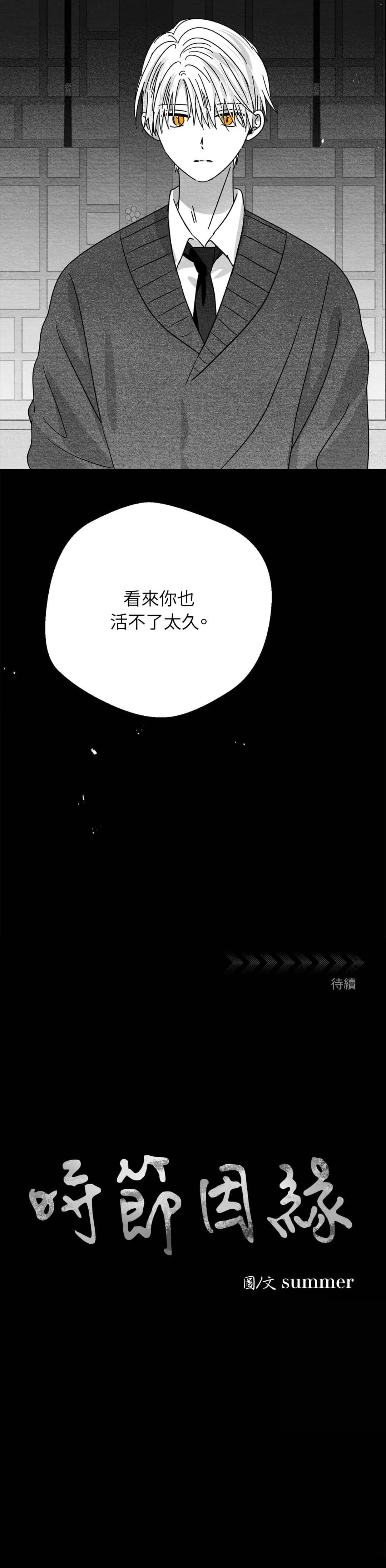 第62话15