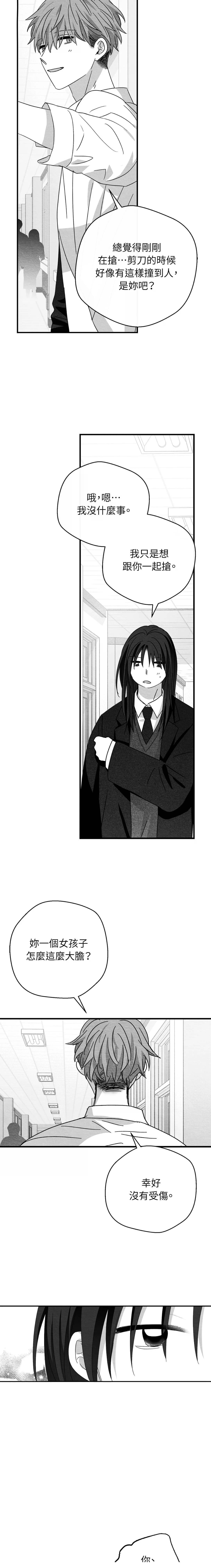 第62话2