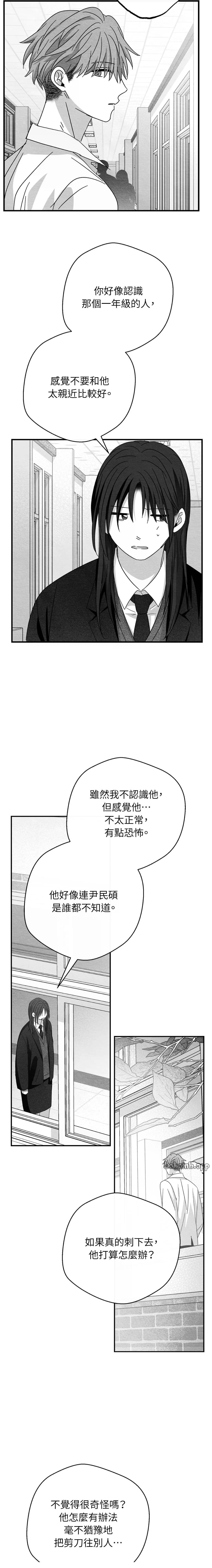 第62话3