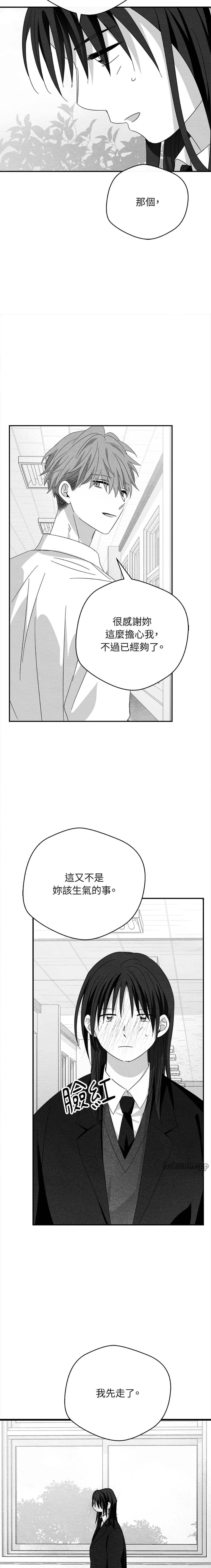 第62话4