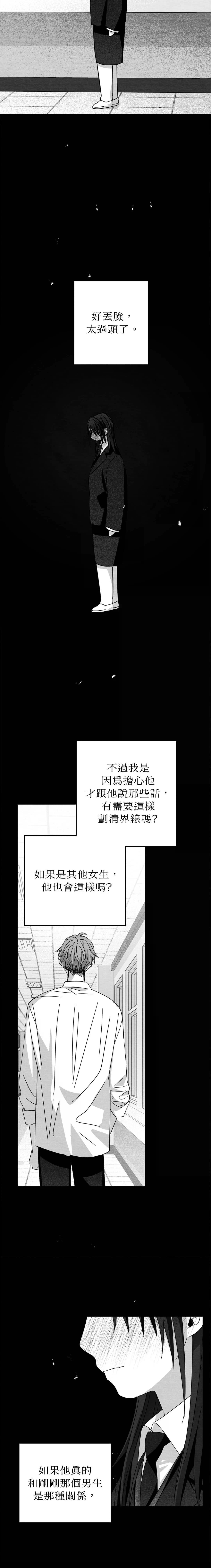 第62话5