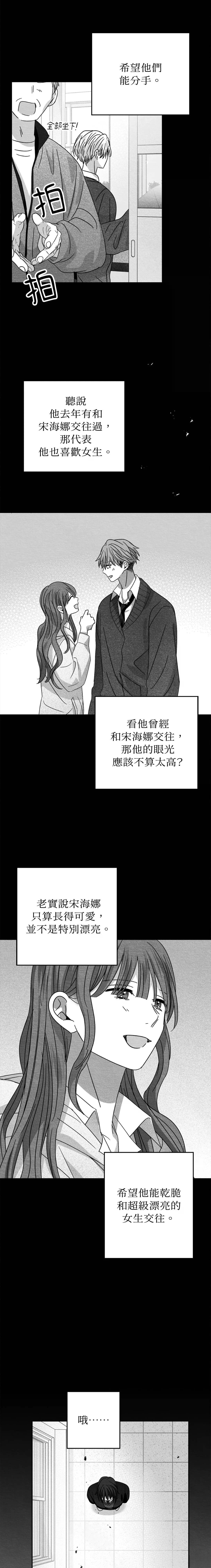 第62话6