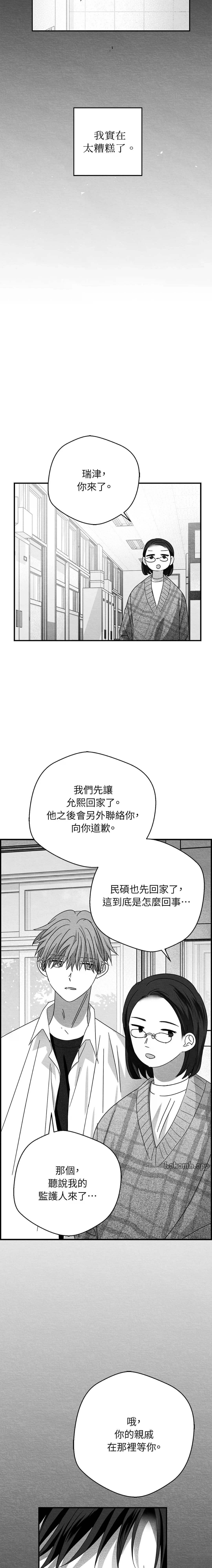 第62话7