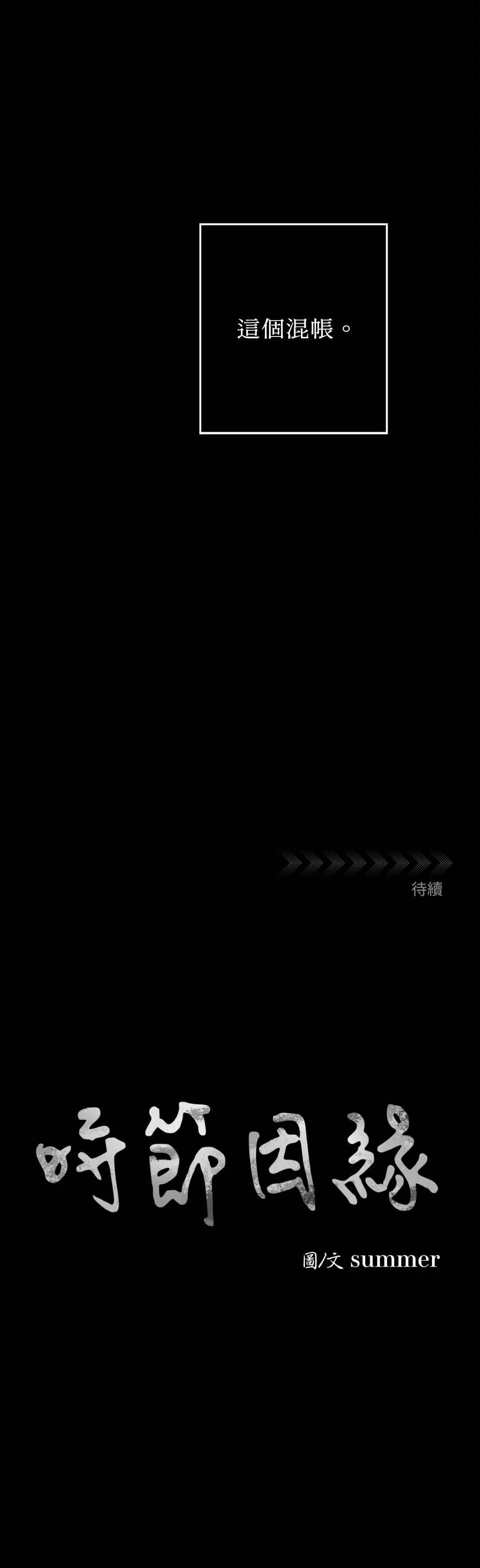 第63话10