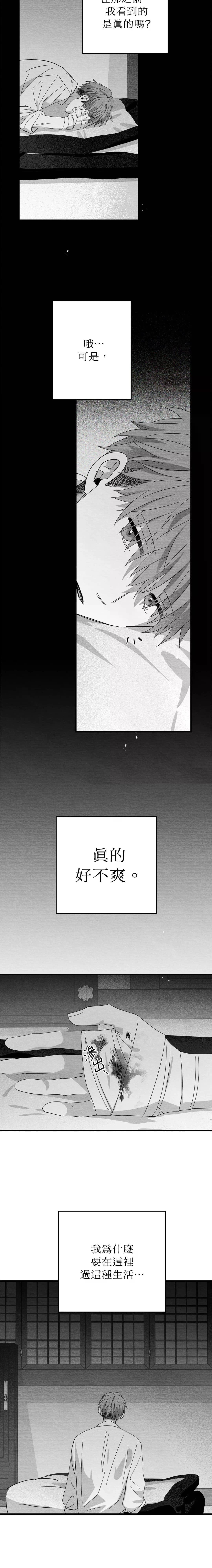 第64话5
