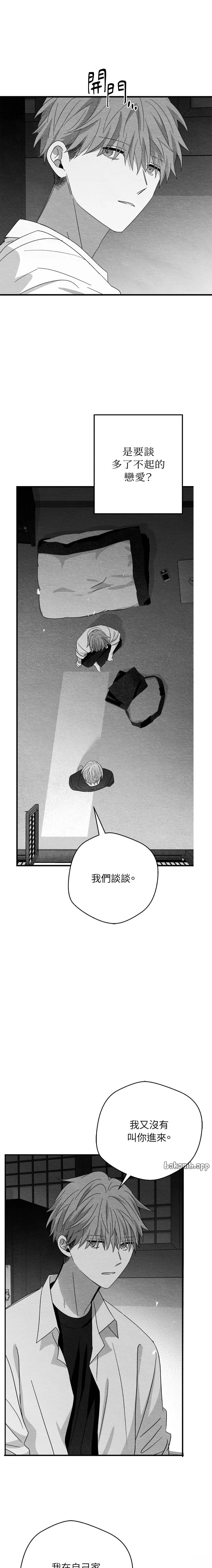 第64话6