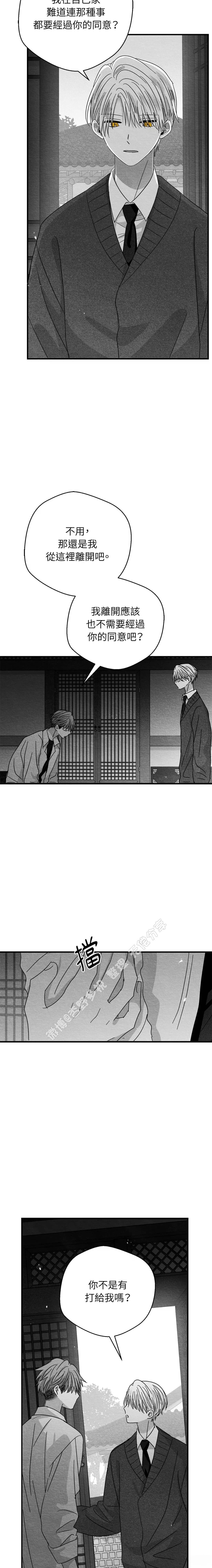 第64话7