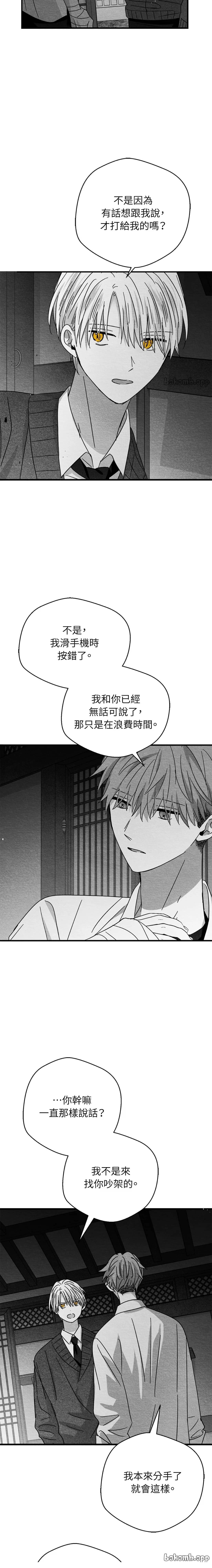 第64话8