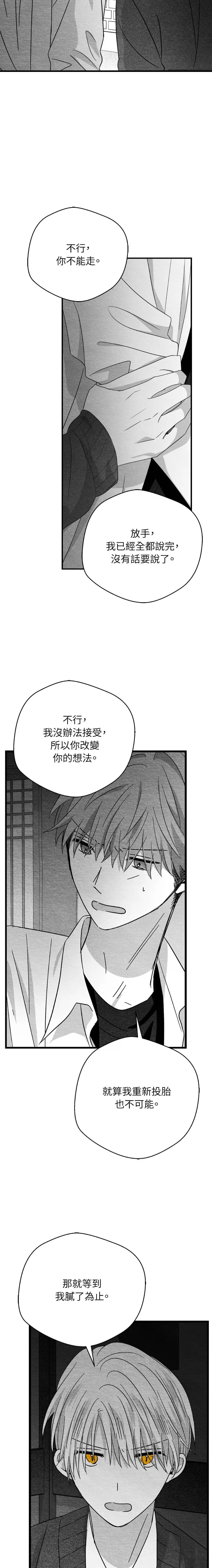 第65话1