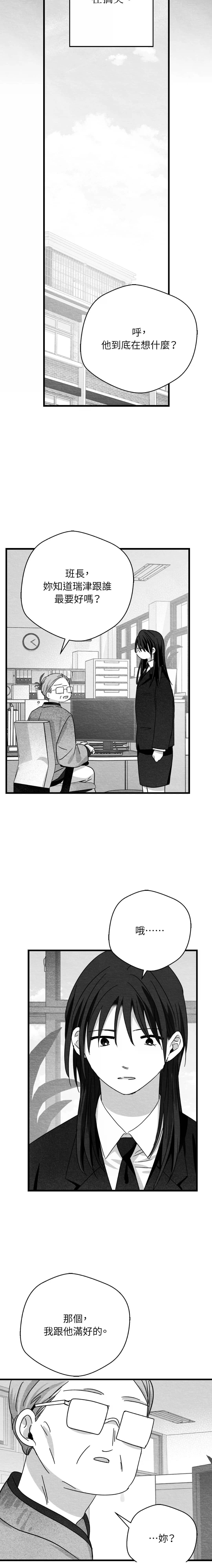 第65话13