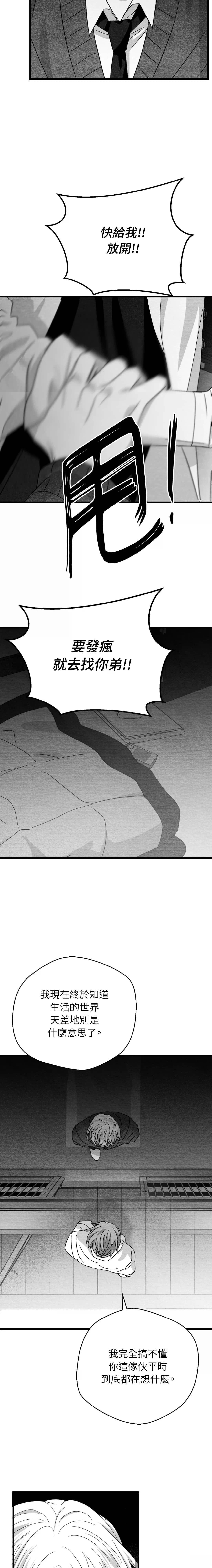 第65话2