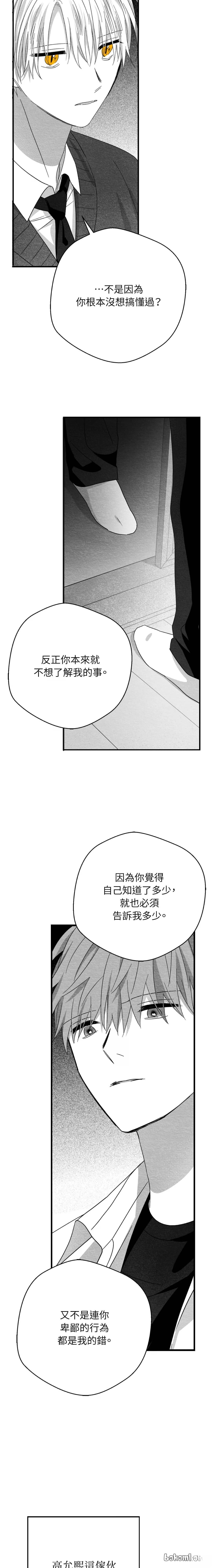 第65话3
