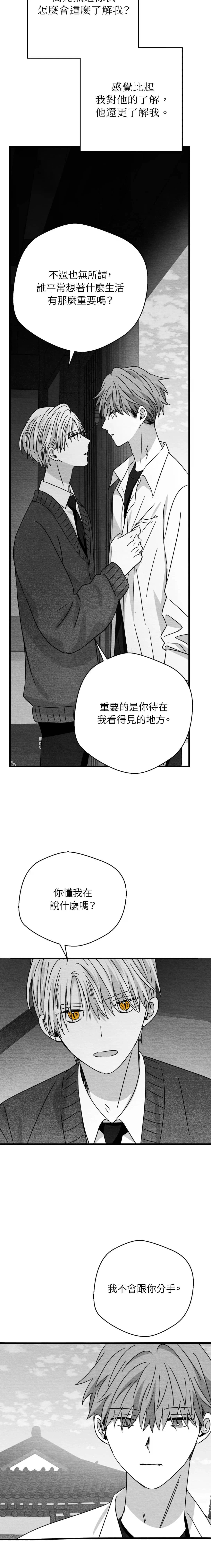 第65话4