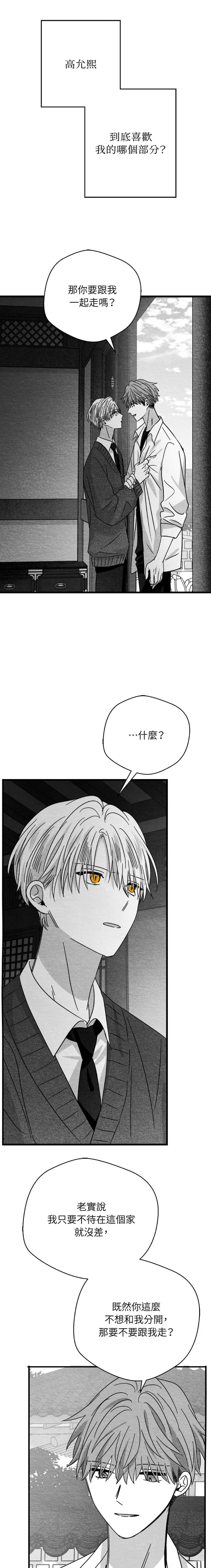 第65话5