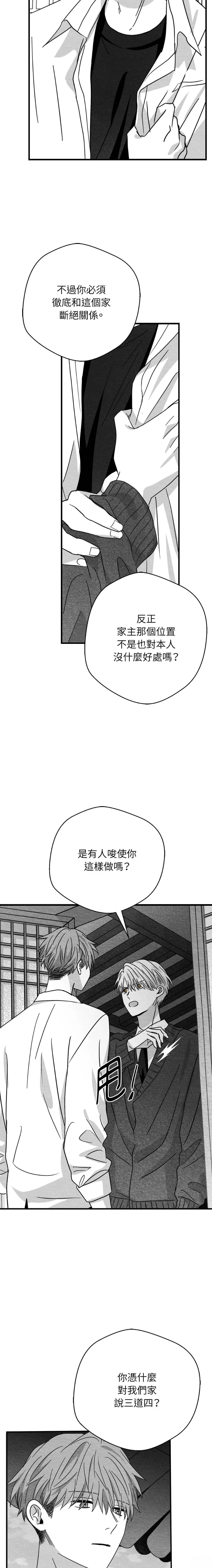 第65话6