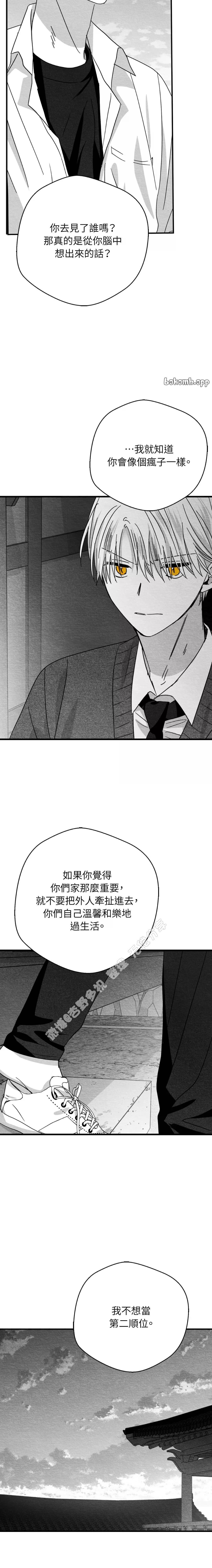 第65话7