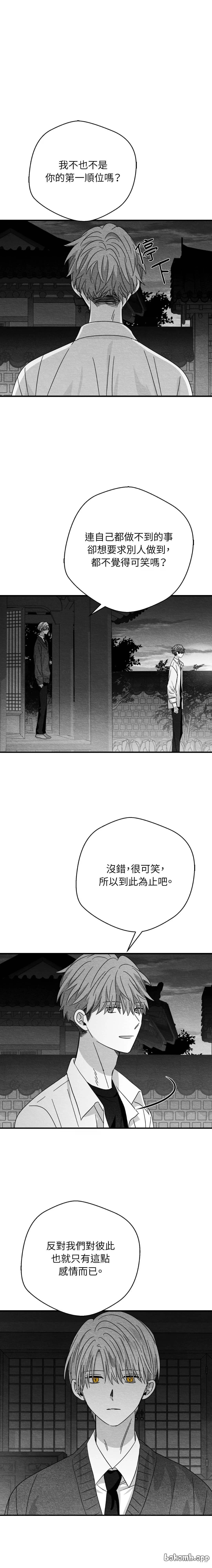 第65话8