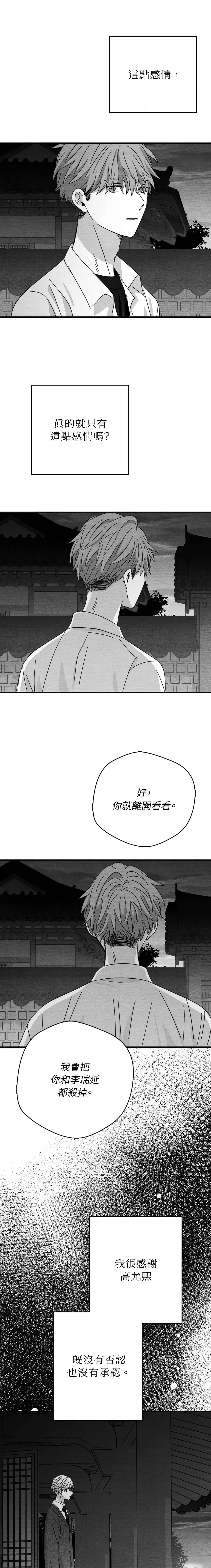第65话9