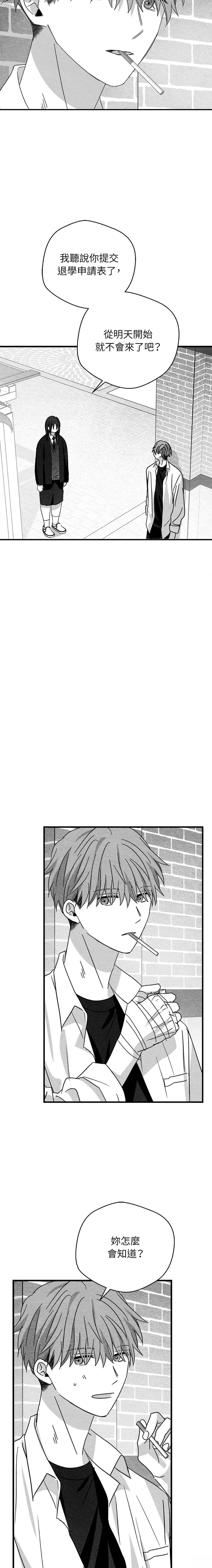 第66话12