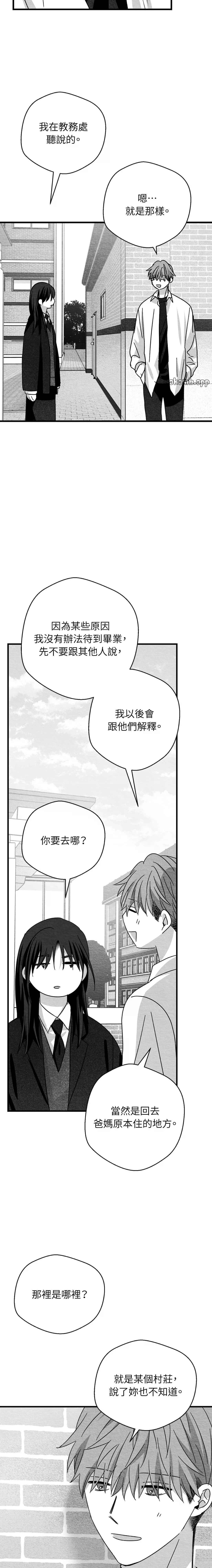 第66话13