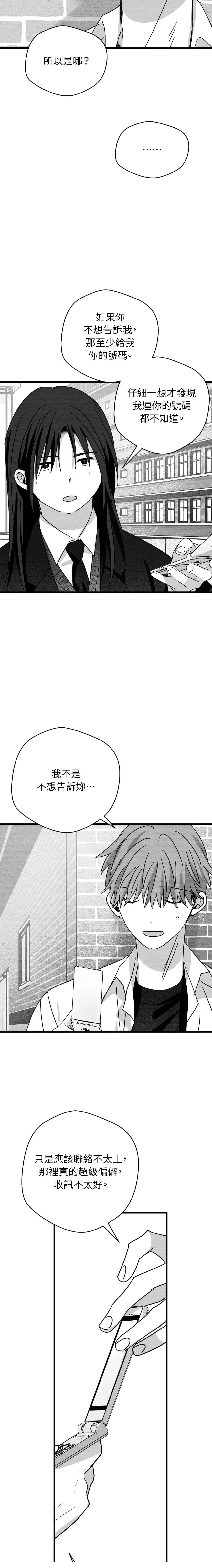 第66话14
