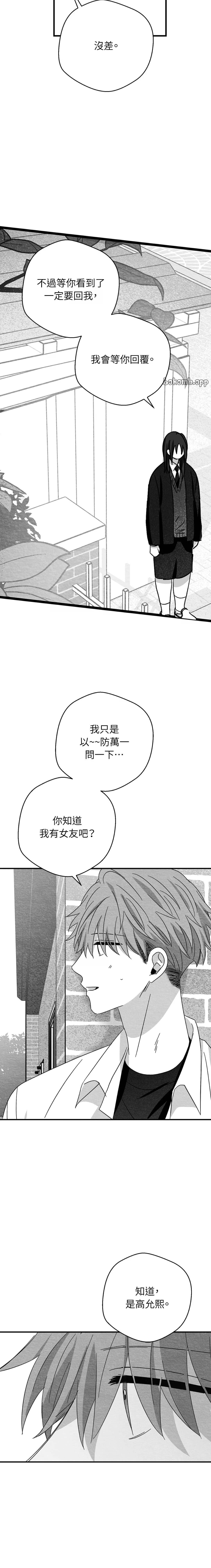 第66话15