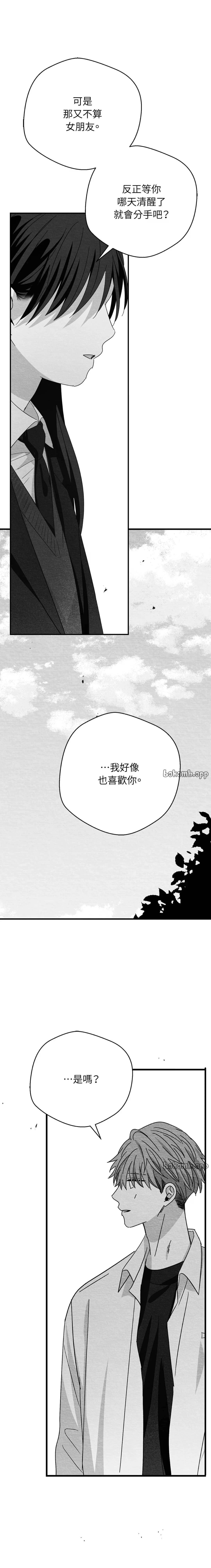 第66话16