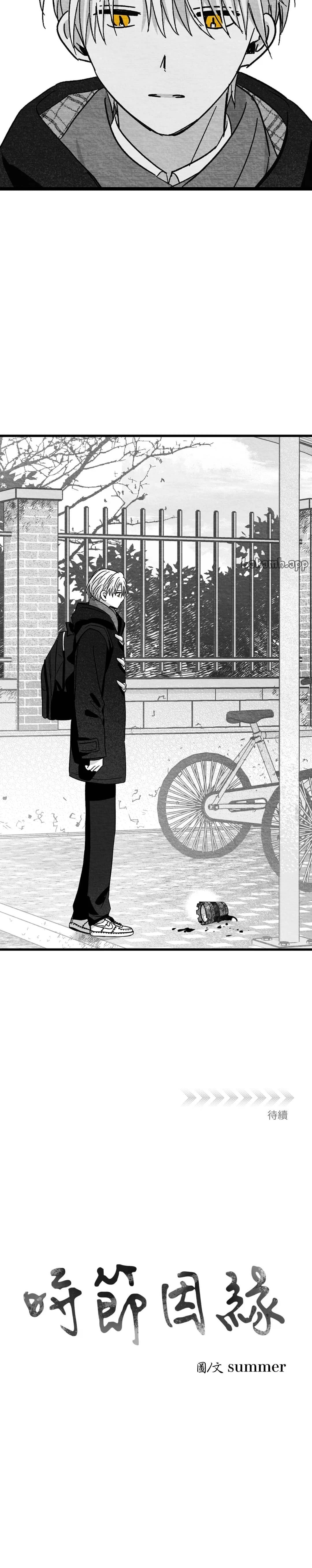 第66话18