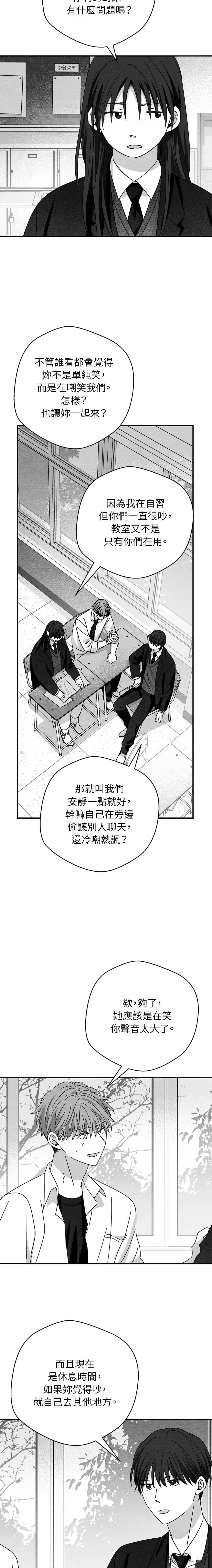 第66话2