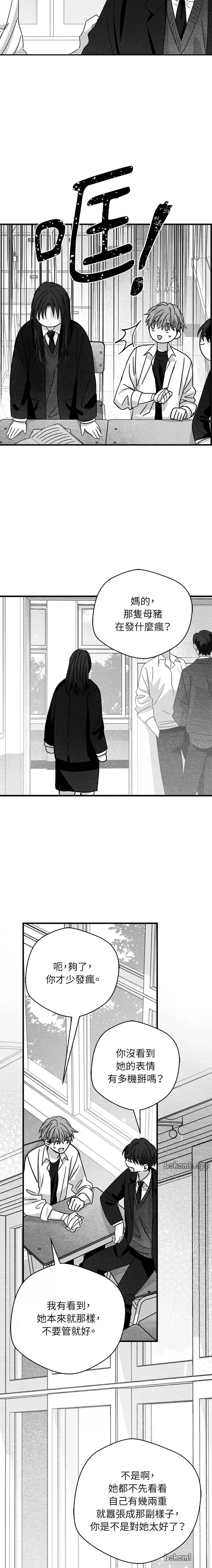 第66话3
