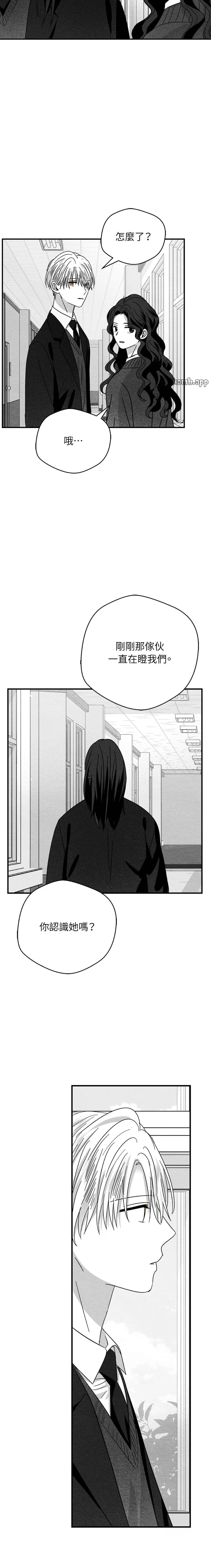 第66话7