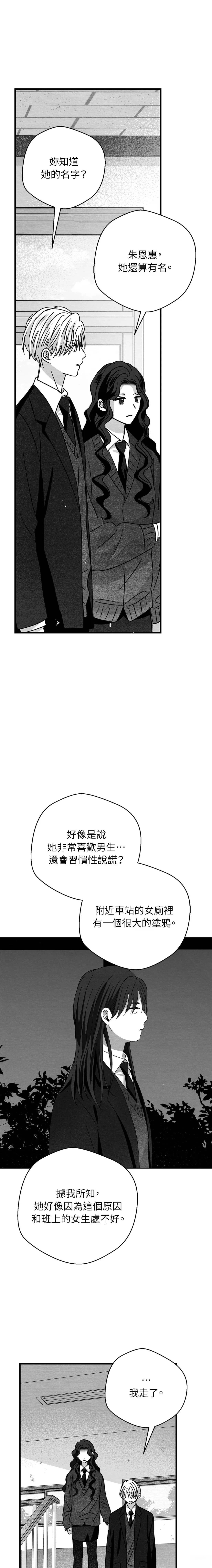 第66话8
