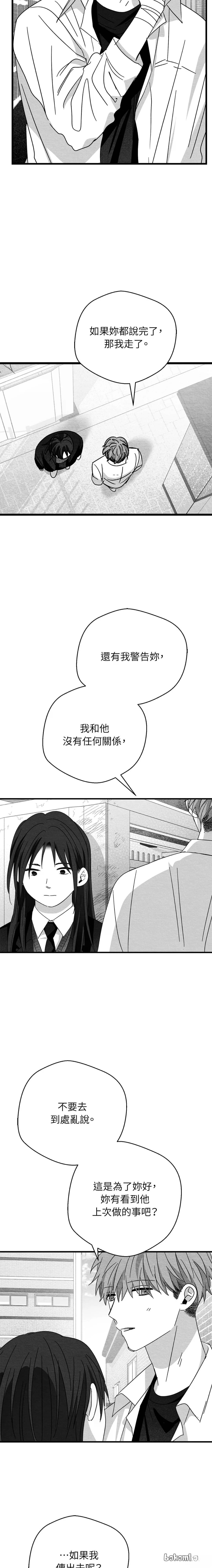 第67话1