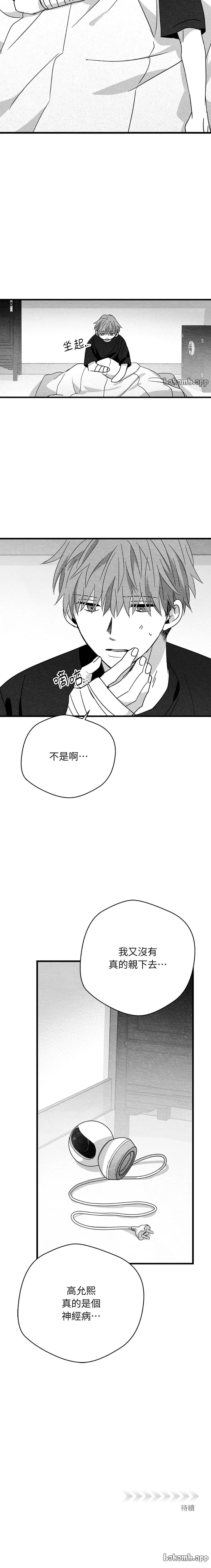 第67话18