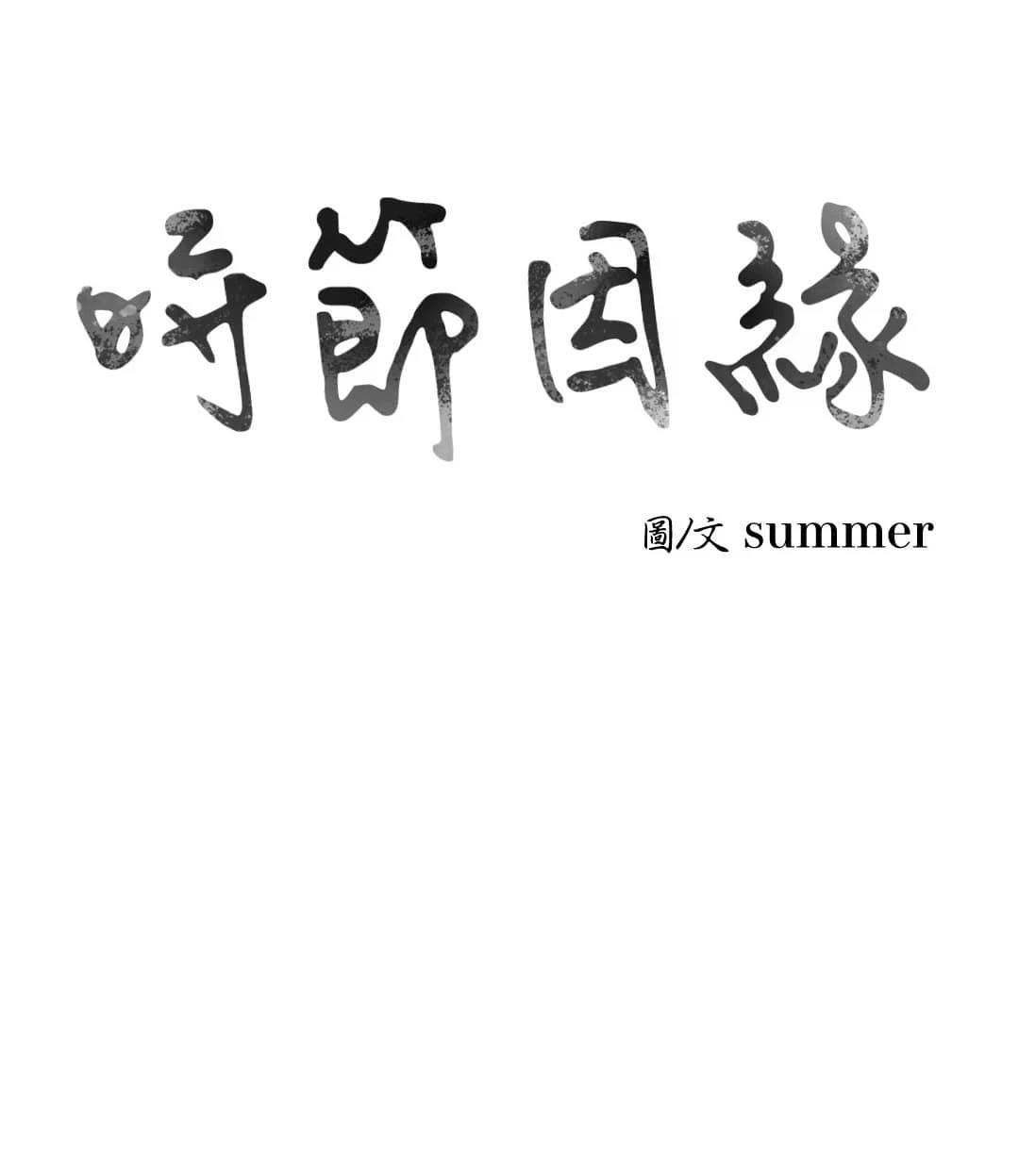 第67话19