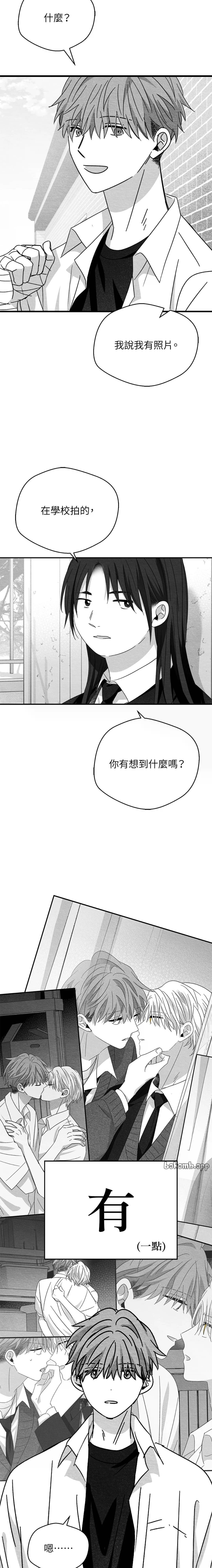 第67话3