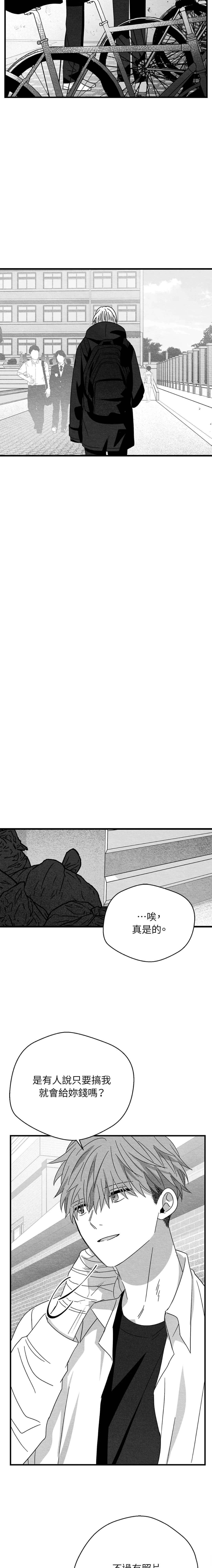 第67话6
