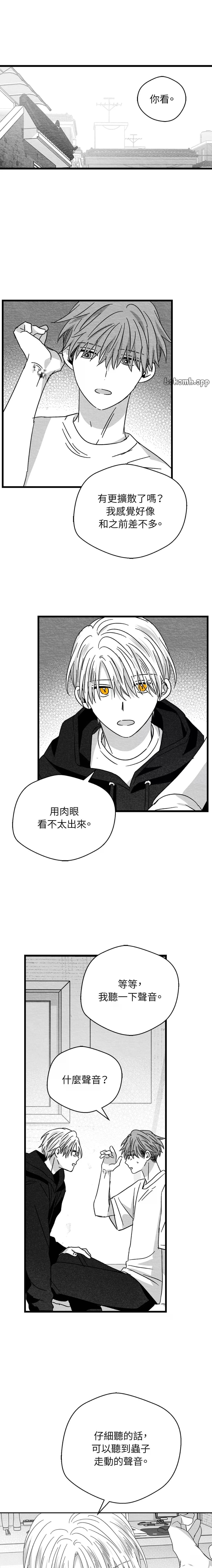 第70话0