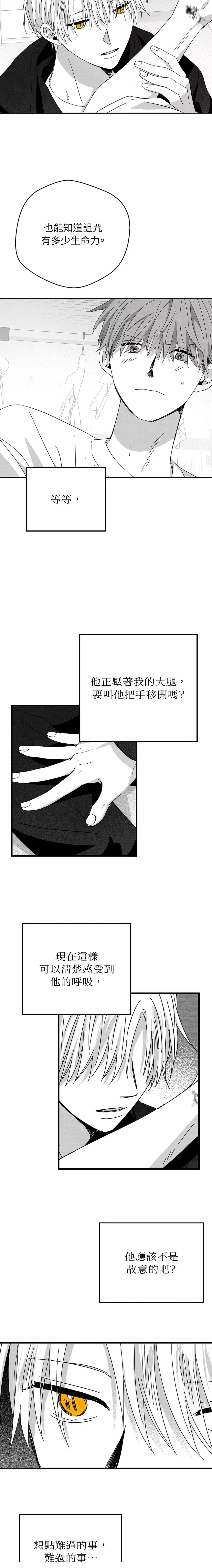 第70话1