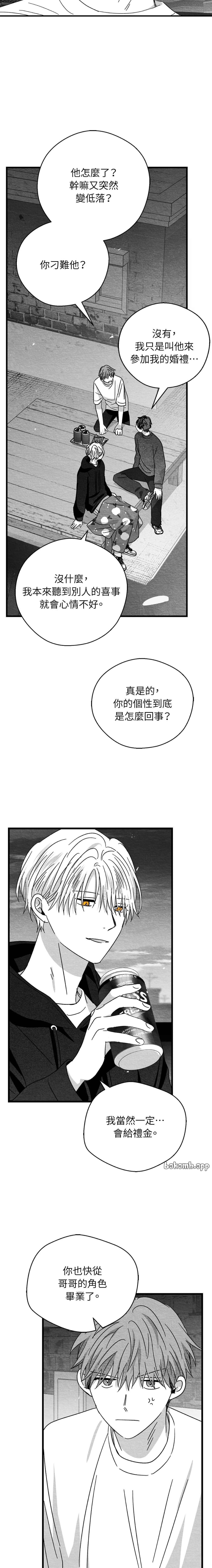 第70话10