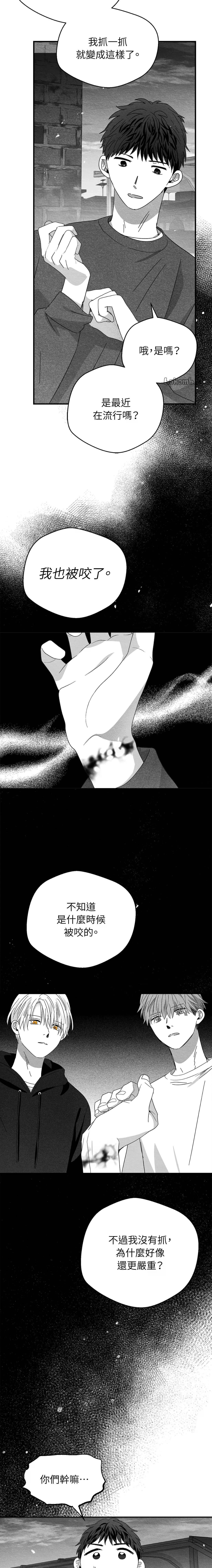 第70话15