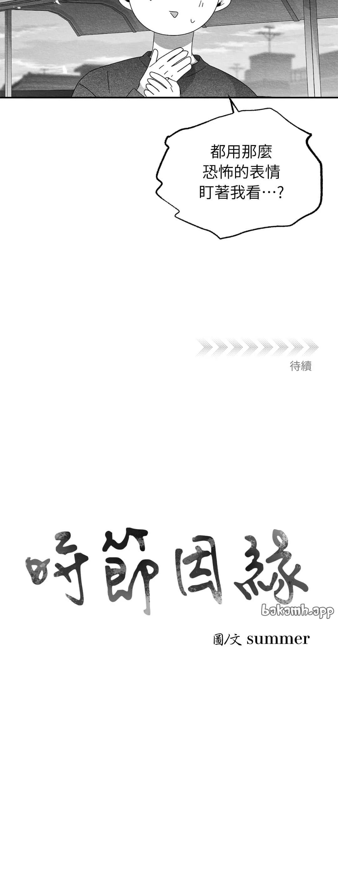 第70话16